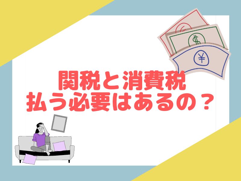 ROTATE 11360629982998 関税送料込 ツール | ちゃんやまの電脳せどり物販通信