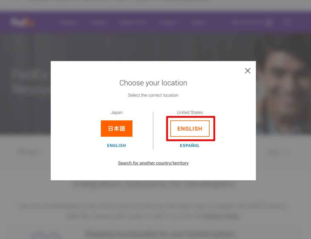 HIROGETEのFedExアカウント連携のために情報を取得する方法