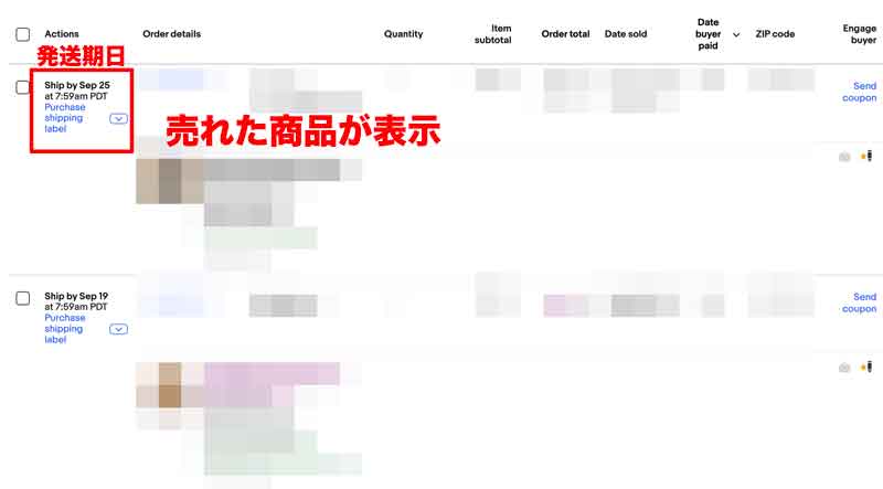 eBayで販売完了した商品一覧を見る方法