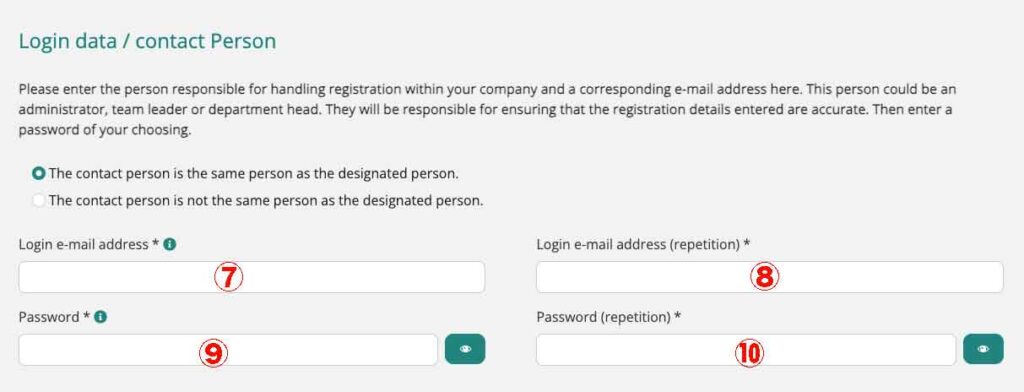 LUCID IDを取得するために必要な入力フォームの解説