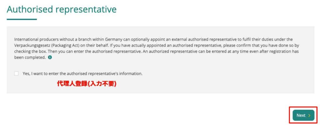LUCID IDの登録方法を解説する画像